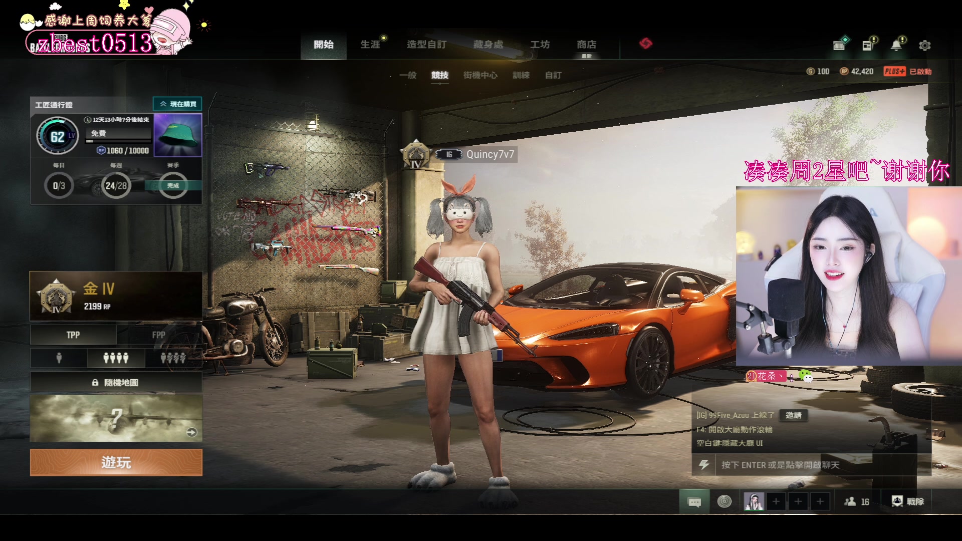 【2023-09-21 18点场】花桑丶065：【花桑】喜欢明天见 也喜欢每天见~