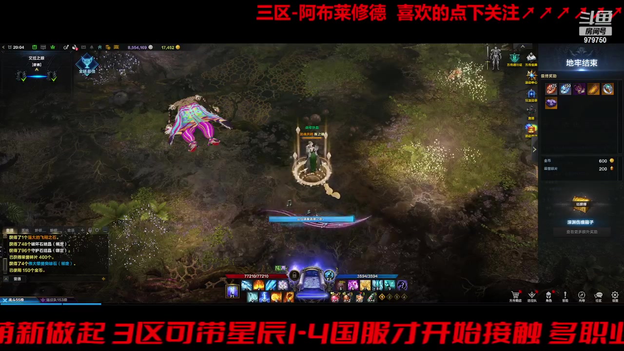 【2023-9-21 19点场】三凯1986:三区搬砖 转运了上1445了居然