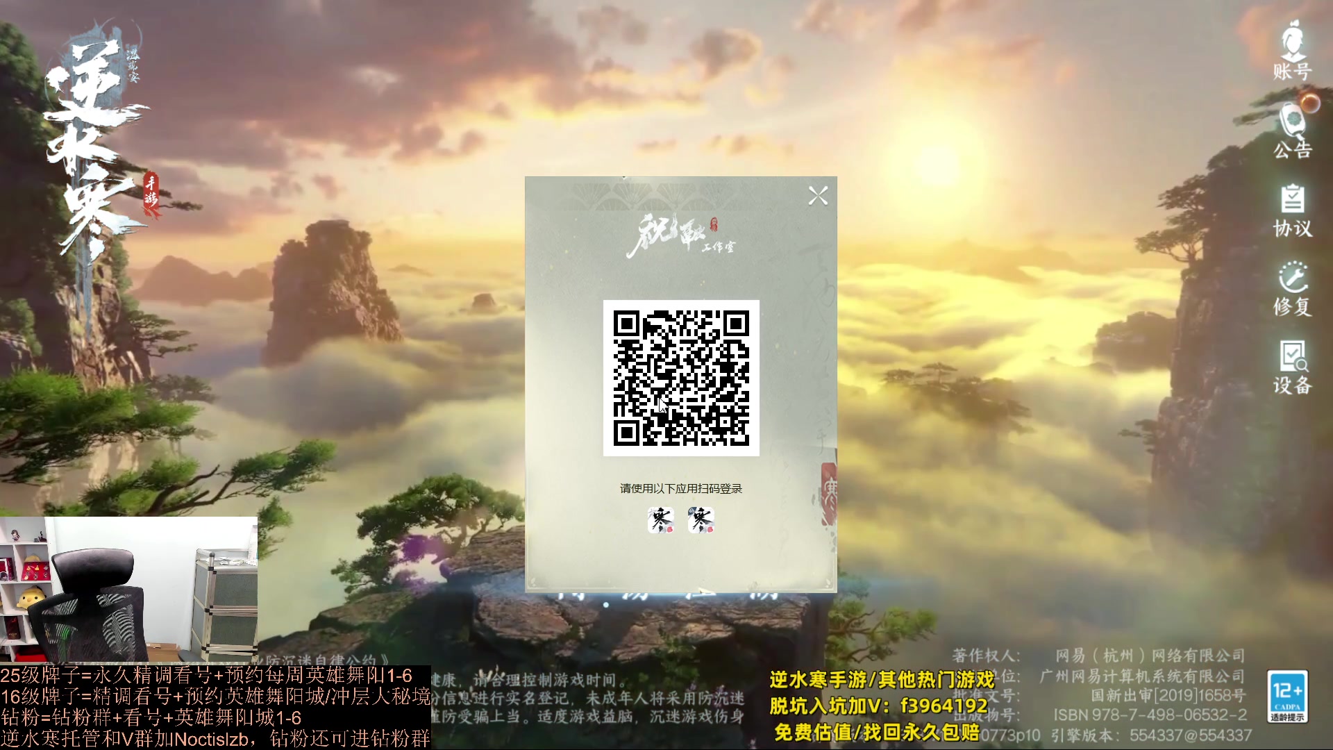【2023-09-21 21点场】紫灵z：罗刹门：专业提升萌新导师
