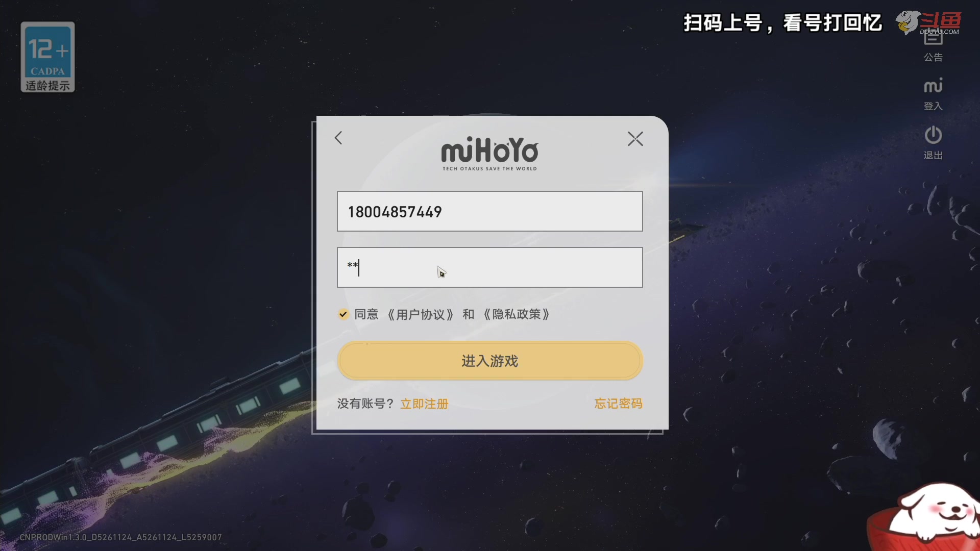 【2023-09-21 17点场】Aby叔叔：[星铁]回忆更新啦~