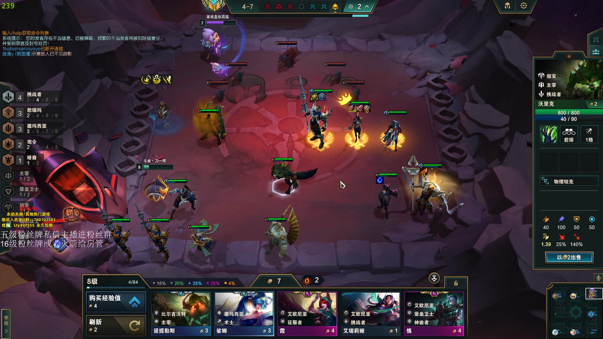 【2023-09-22 04点场】刀一挥趴一堆：单排怪兽 钻粉上大分