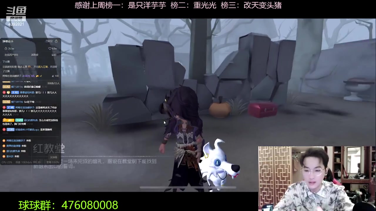 【2023-09-22 21点场】你超Q的：恭喜樱桃36级啦！！！