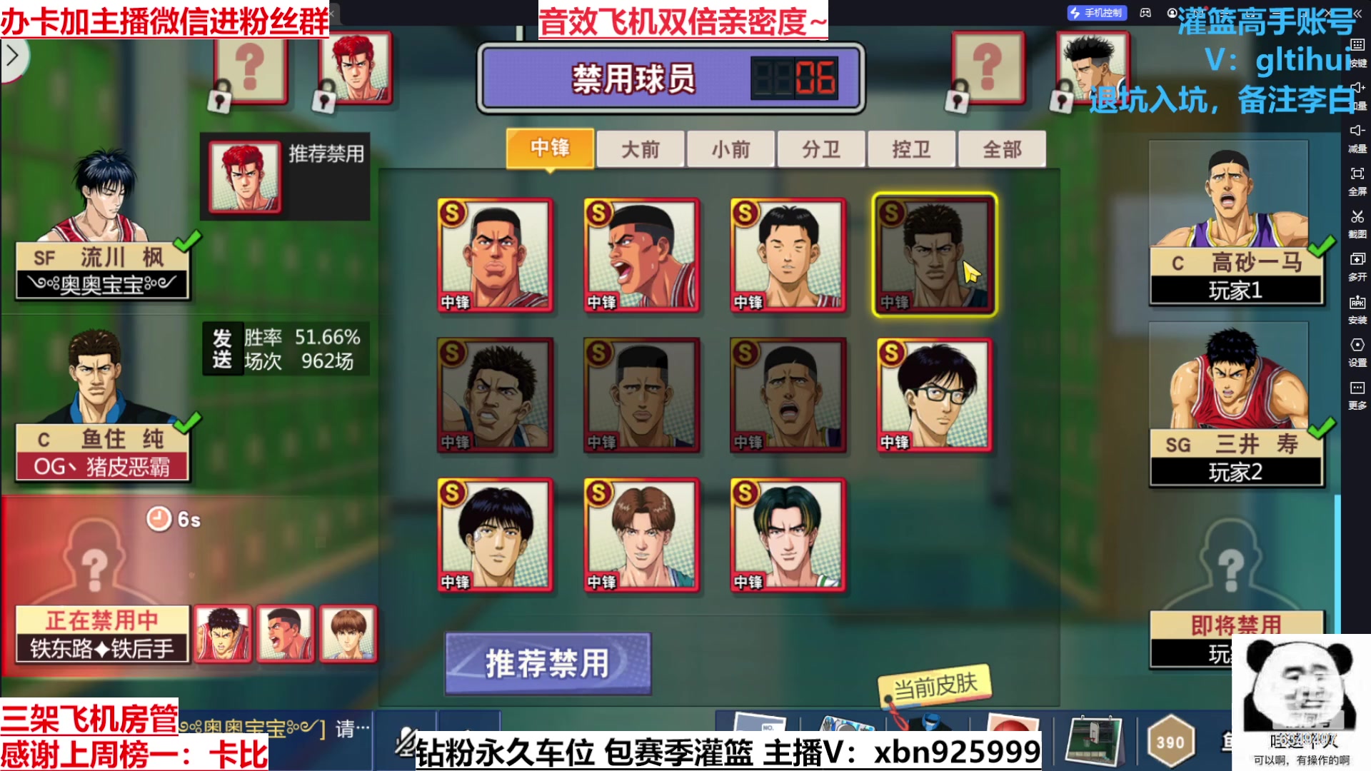 【2023-09-21 14点场】Lv丶李白：过气主播了解一哈