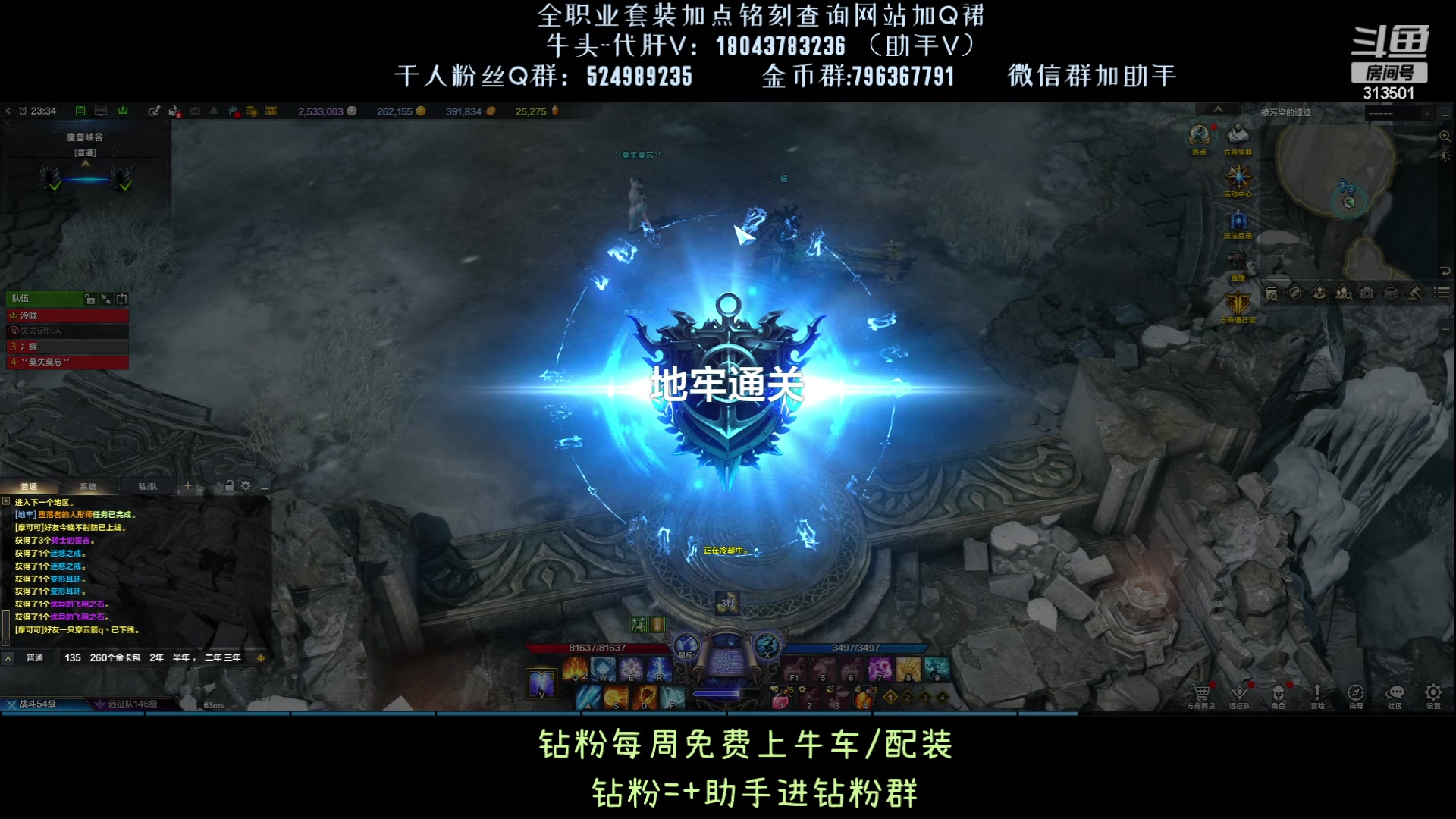 【2023-9-19 23点场】313501丶Boss:国服第一鹰眼：大锤的97呀
