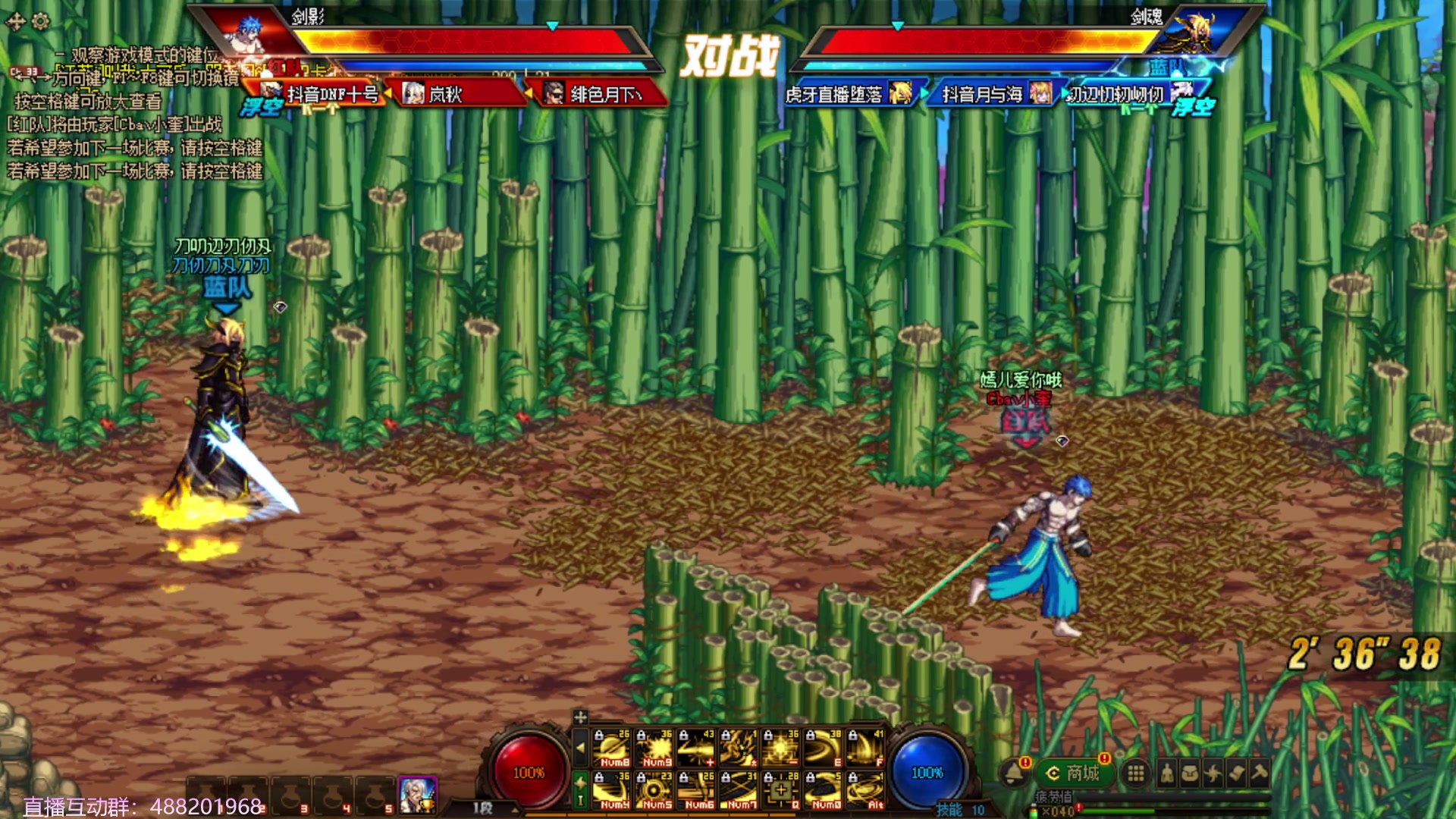 【2023-09-22 19点场】野马阿发：阿发：坐坐坐坐坐坐坐！！