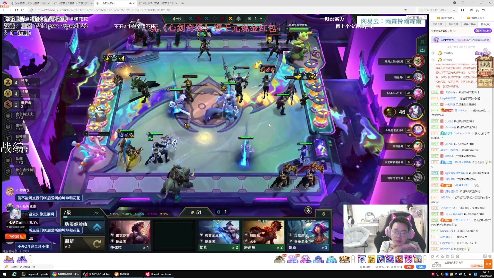 【2023-09-22 09点场】卑微小泽丶：小泽：来了家人们