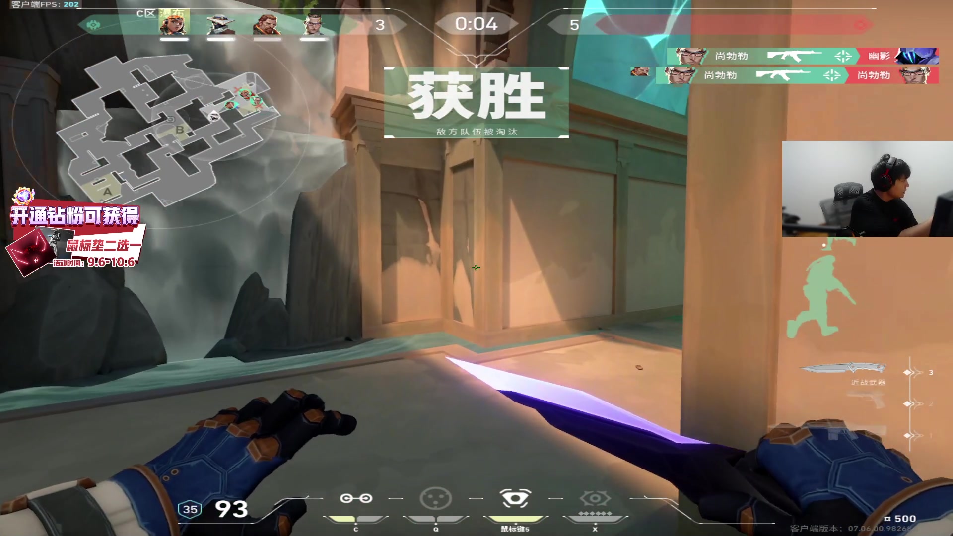 【2023-09-21 21点场】CSGO解说伟伟：清晰的头脑 精彩的操作