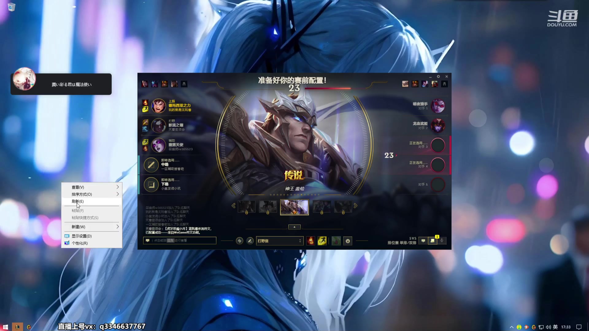 【2023-09-21 16点场】小君盖伦King：小君盖伦yyds~