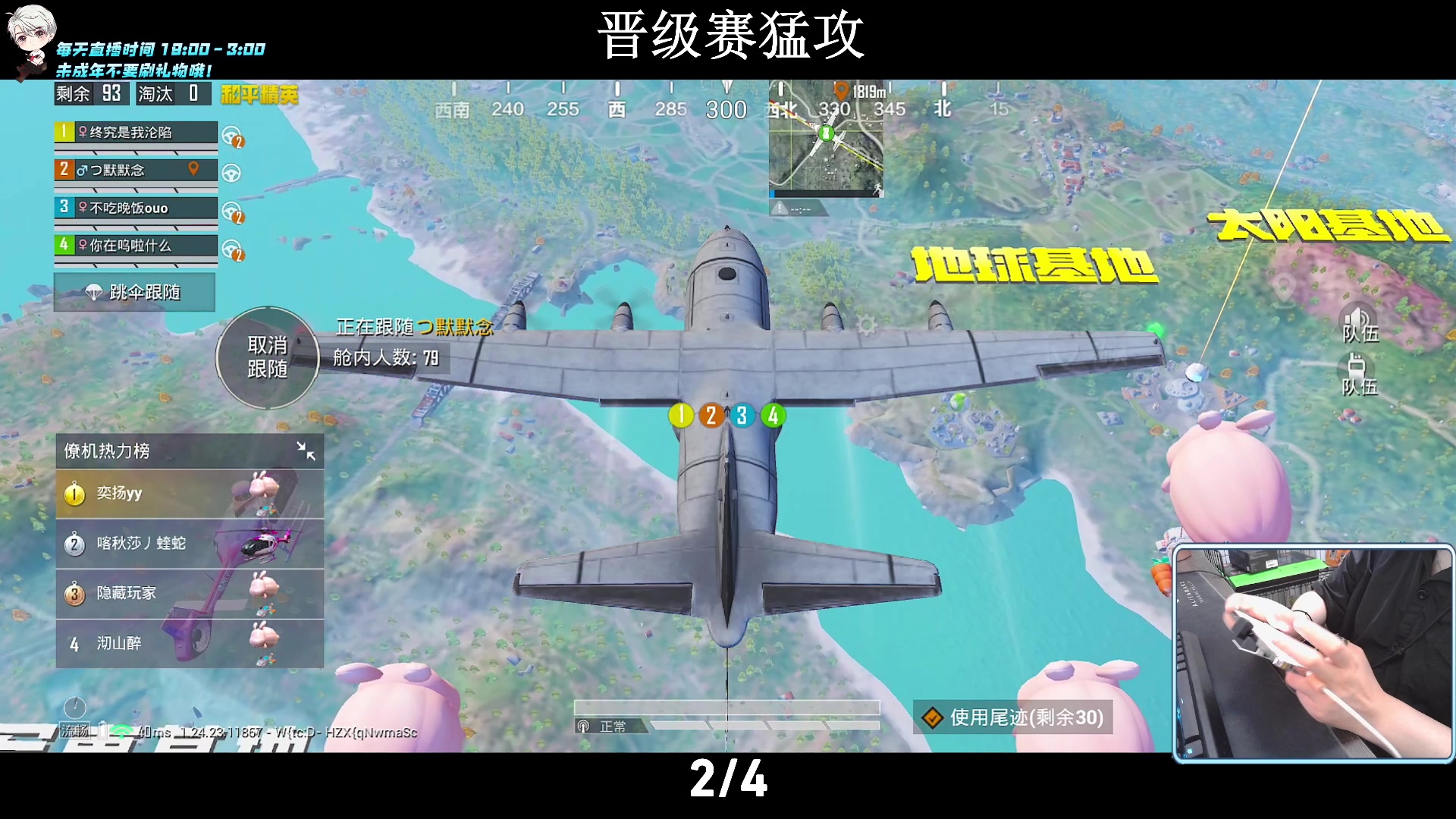 【2023-09-22 18点场】小妖洋：【新版本】视觉盛宴