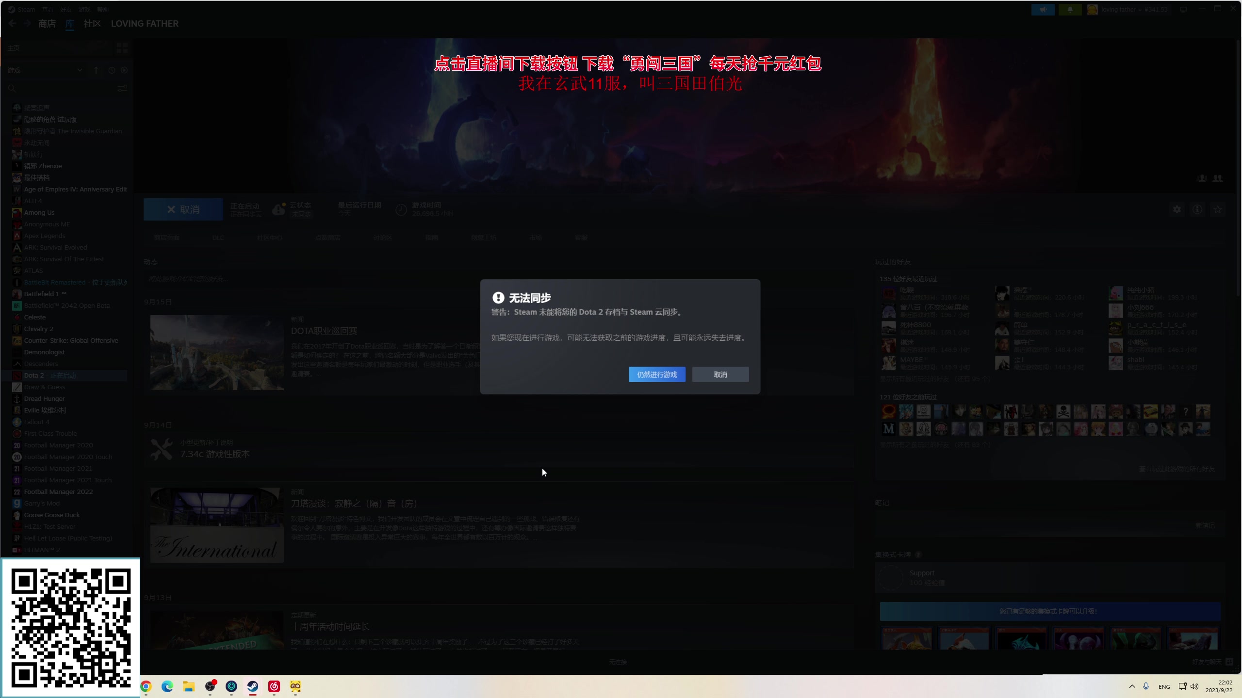 【2023-09-22 21点场】叫我老陈就好了：来这里开心就好！ 74960