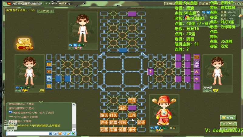 【四国军棋】恶蚊子的精彩时刻 20230922 11点场