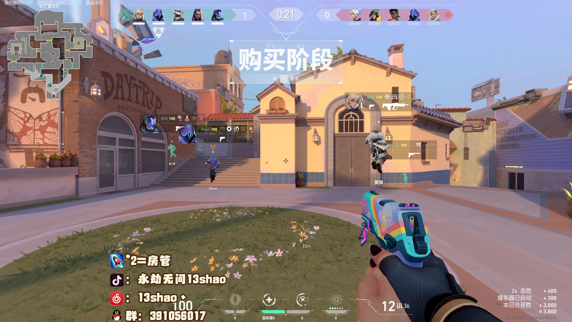 【2023-09-21 19点场】13shao丶：（13shao)稳健