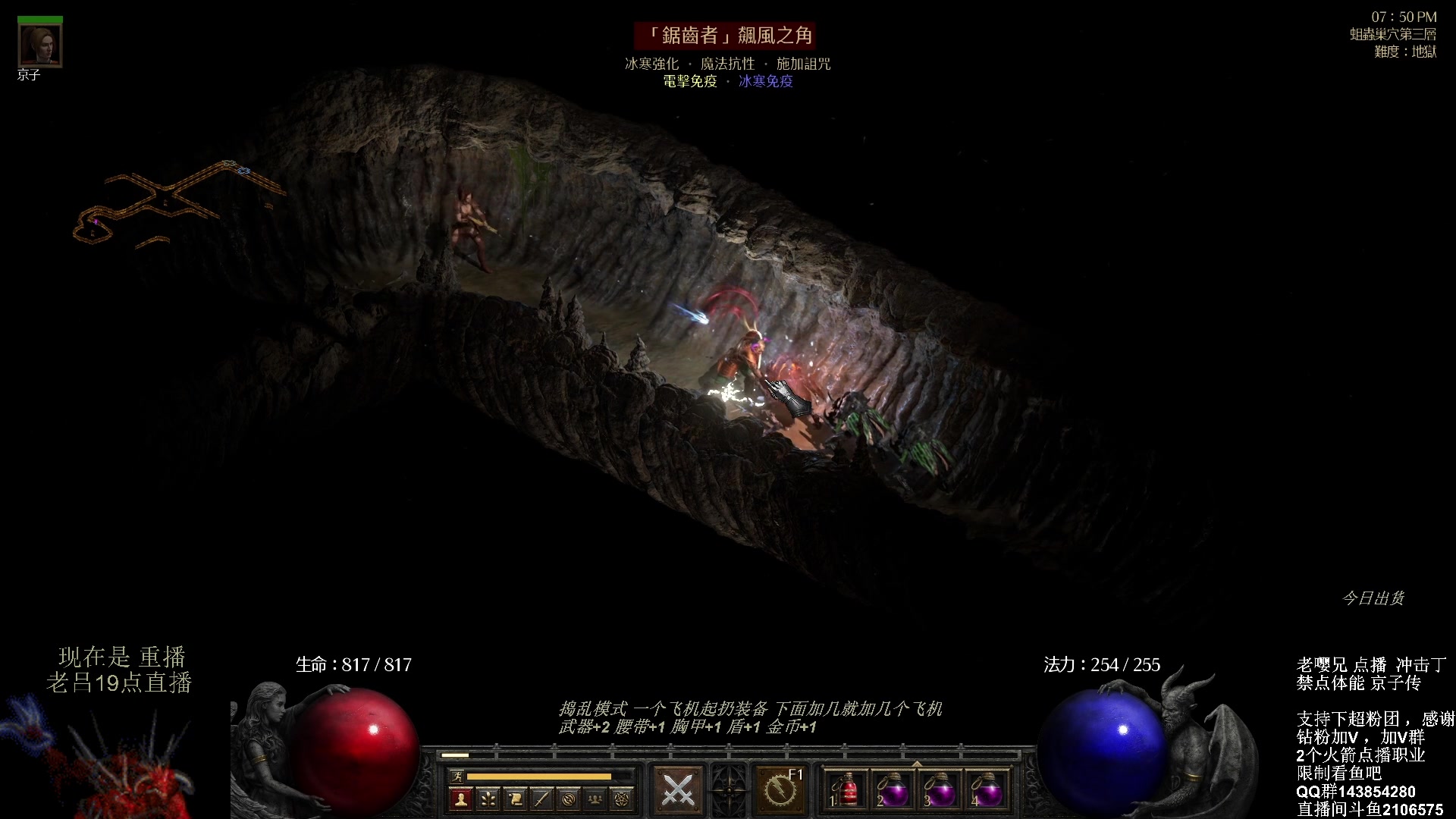 【2023-09-22 00点场】英雄吕布：暗黑 专家 禁点 体能冲击丁京子传 开荒