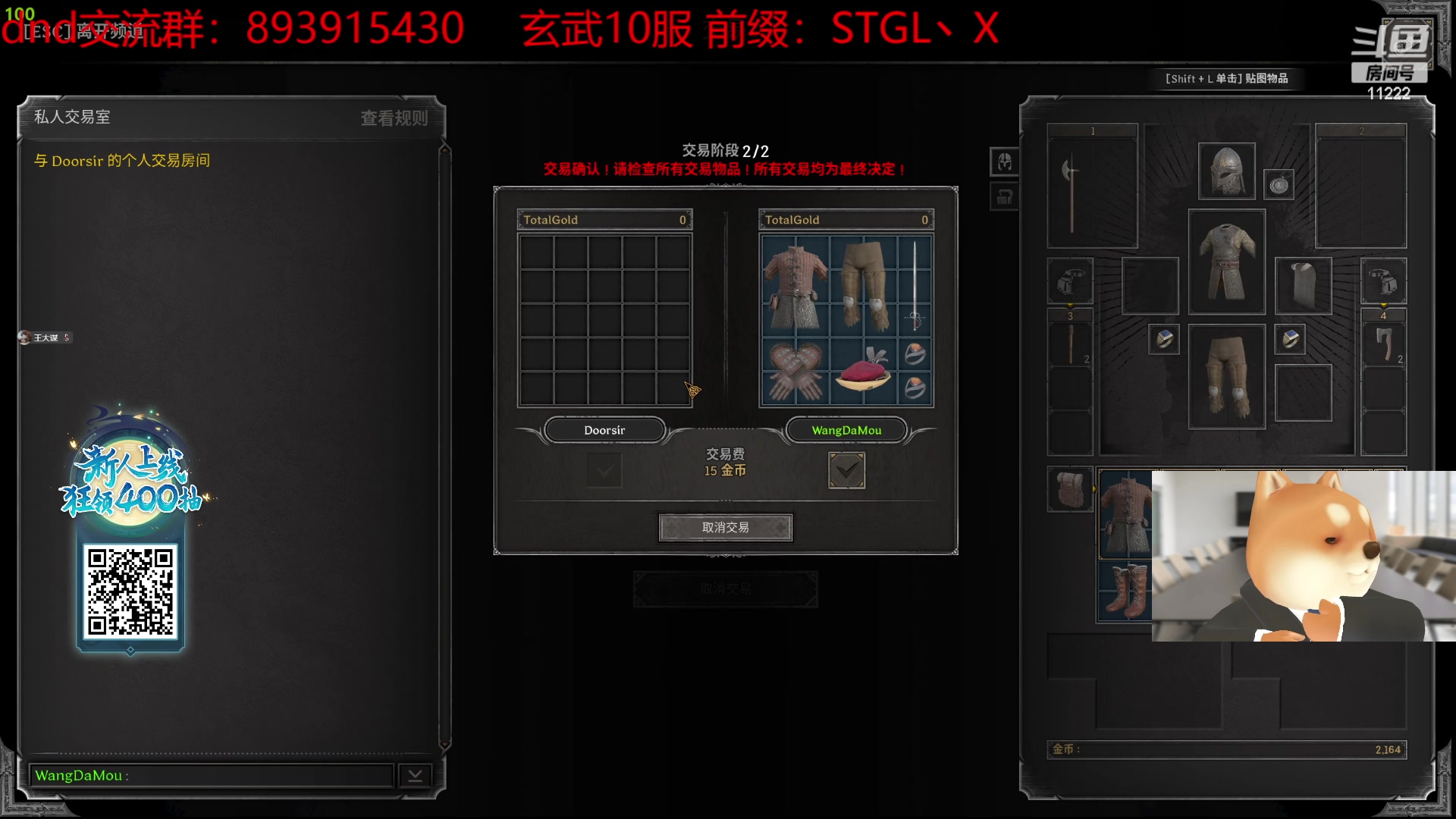 【2023-09-22 19点场】王大谋119：【小奶团】白银双倍1元粉丝牌重生我是猛男