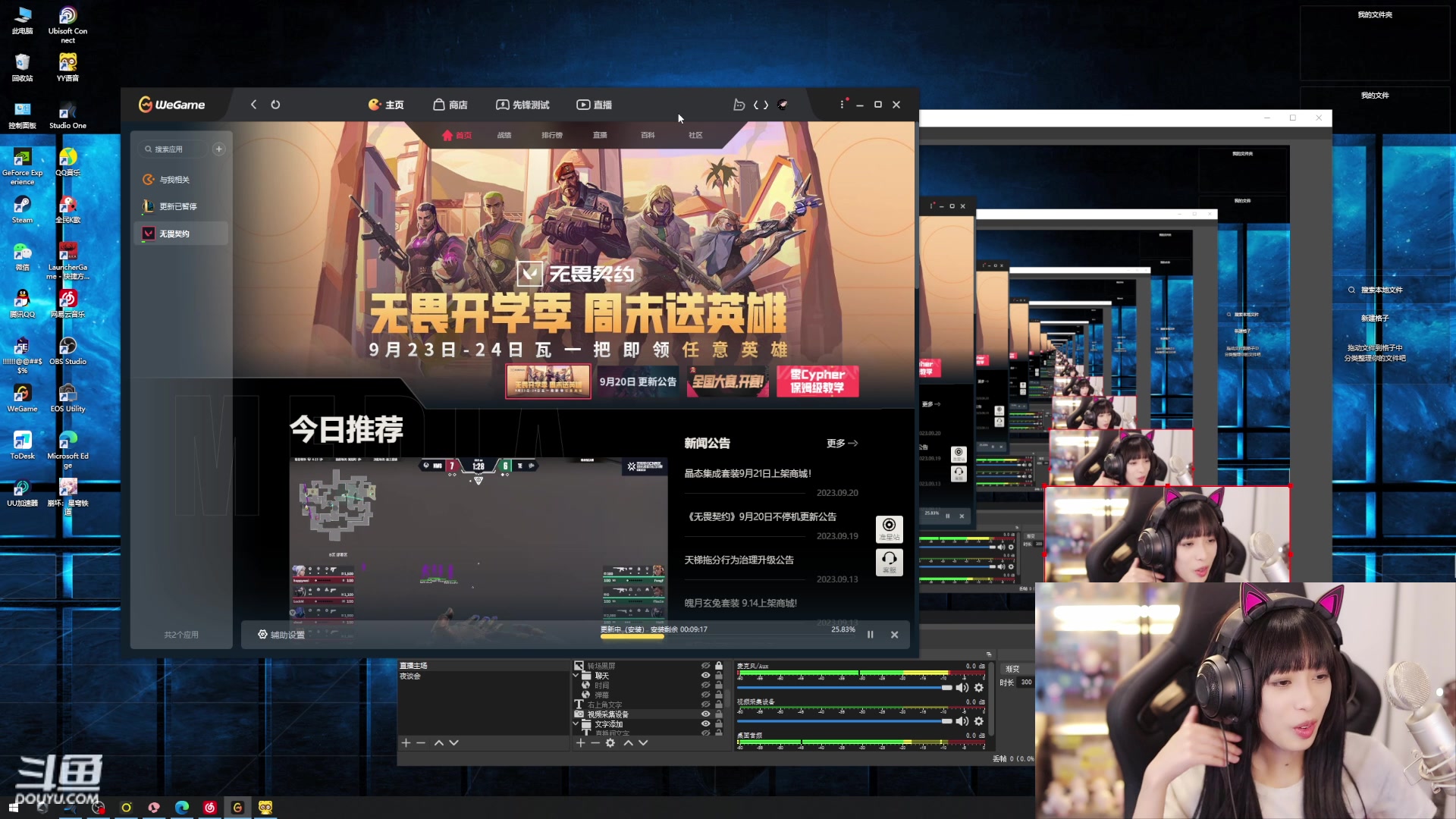 【2023-09-22 17点场】小溫dududu：【小奶团】出门办事，5点回来开包贝