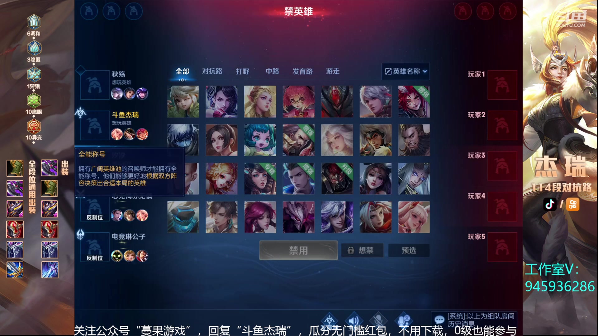 【2023-09-21 18点场】Ay杰瑞：我是一个神 9771