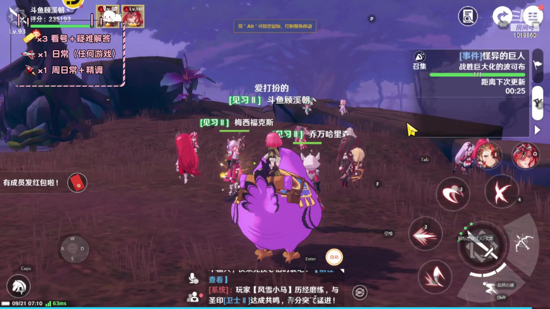 【2023-09-21 06点场】顾溪朝丶：圣境之塔启动