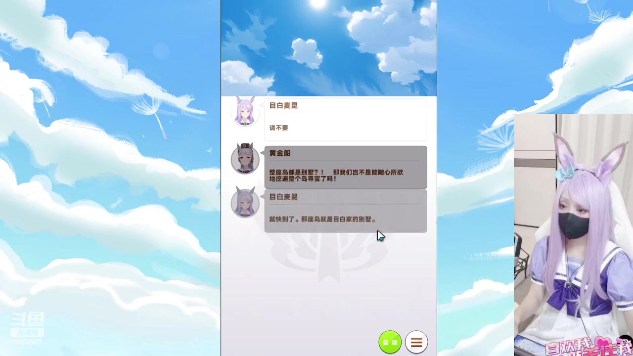 【2023-09-21 20点场】逃跑吧少年Polaris：【北北】今天格外的喜欢你！