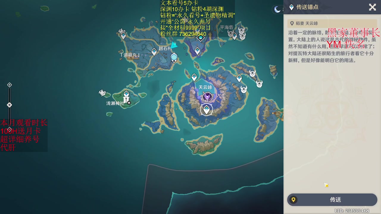 【2023-09-15 20点场】刻晴天下第一优雅：7.30和刻晴一起看前瞻