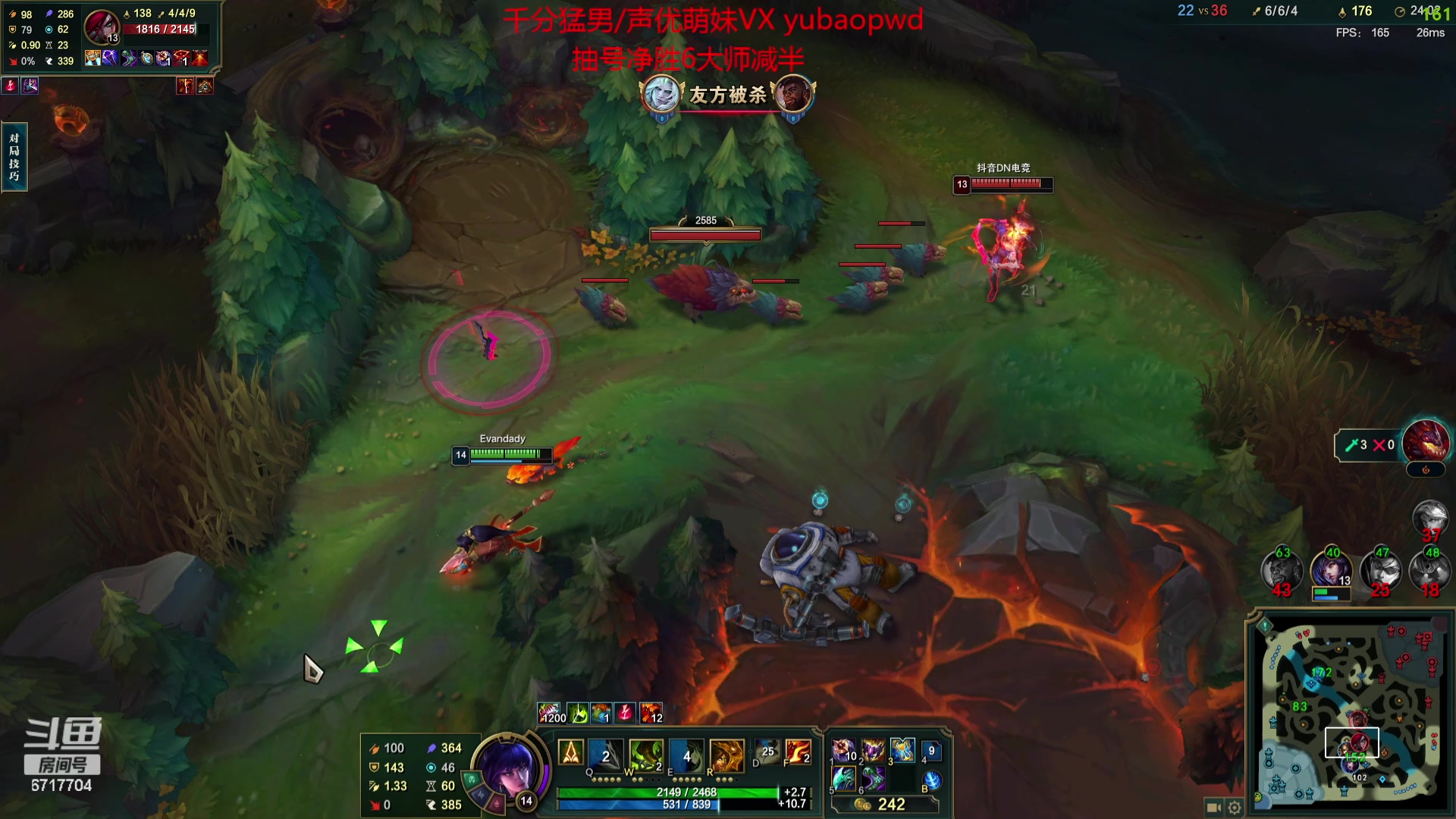 【2023-09-22 18点场】峡谷杀神酱油瓶：4年峡谷第一顶尖打野！