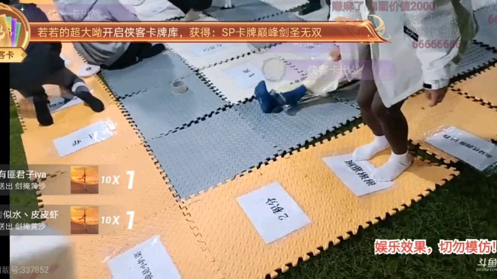 雪碧说简单绕口令错误，好搞笑