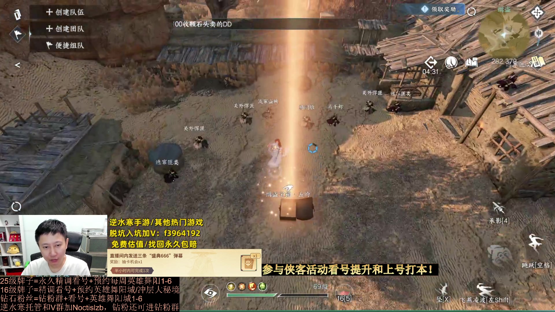 【2023-09-22 16点场】紫灵z：罗刹门：专业提升萌新导师