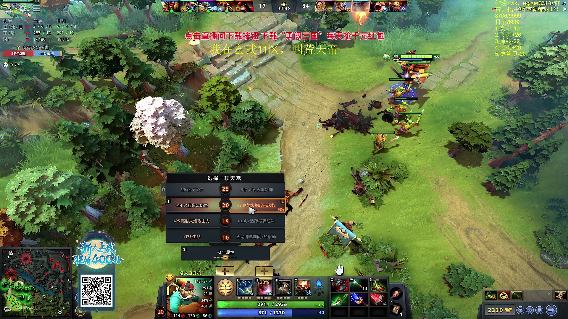 【2023-09-22 21点场】Zhou陈尧：谁的carry在犯罪？