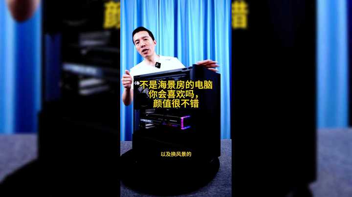 你如果对海景房不敢兴趣，可以考虑这一台也不错！13700KF+4070猛禽