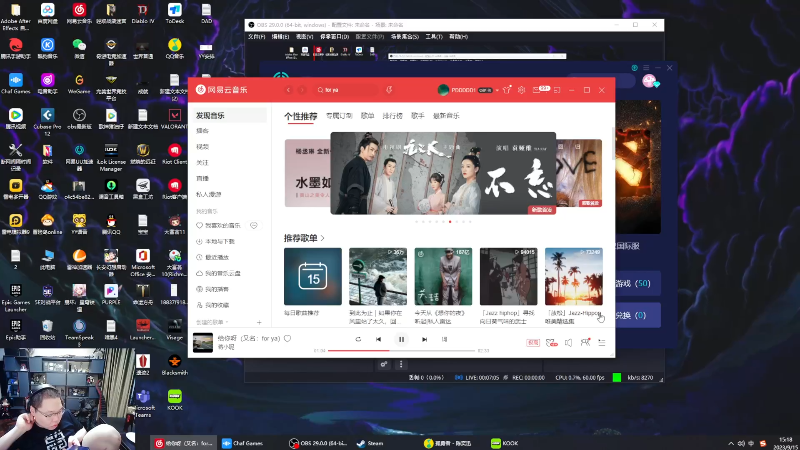 【英雄联盟】即将拥有人鱼线的PDD的精彩时刻 20230922 00点场