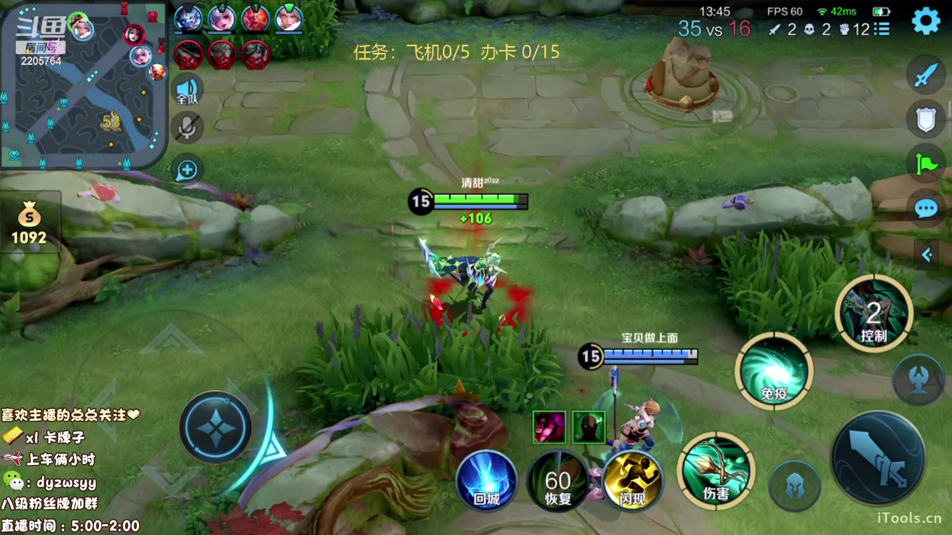 【2023-09-22 05点场】赵猥琐丶赵云导师：国服最强赵云顶级教学！