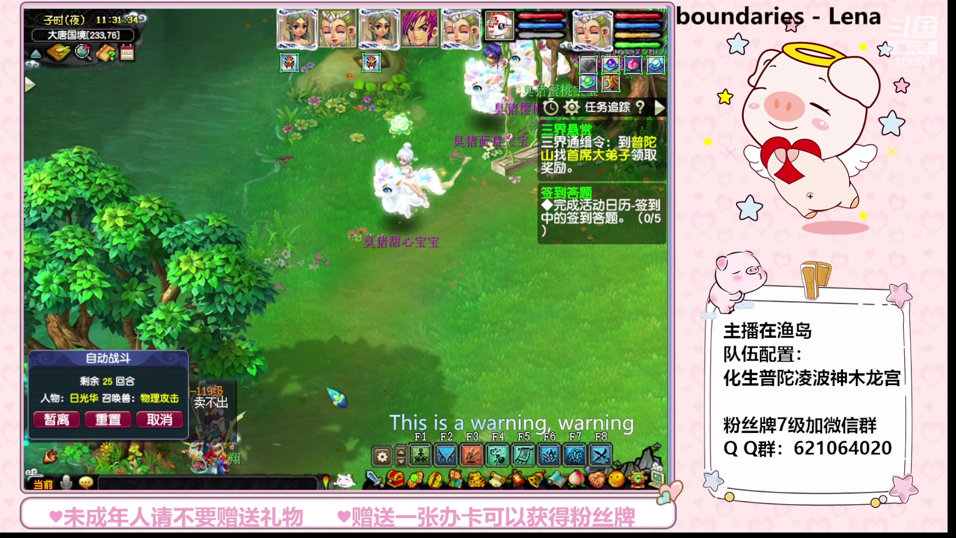 【2023-09-22 10点场】猪猪小仙女呀：渔岛小小175的快乐日常