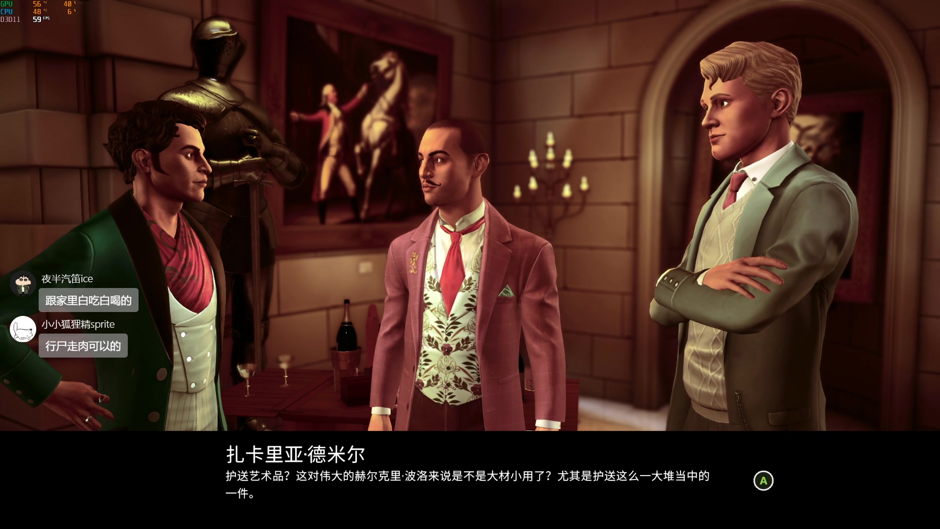 【2023-09-18 18点场】是七宝呀：伦敦案件的礼物：聪明人玩的游戏