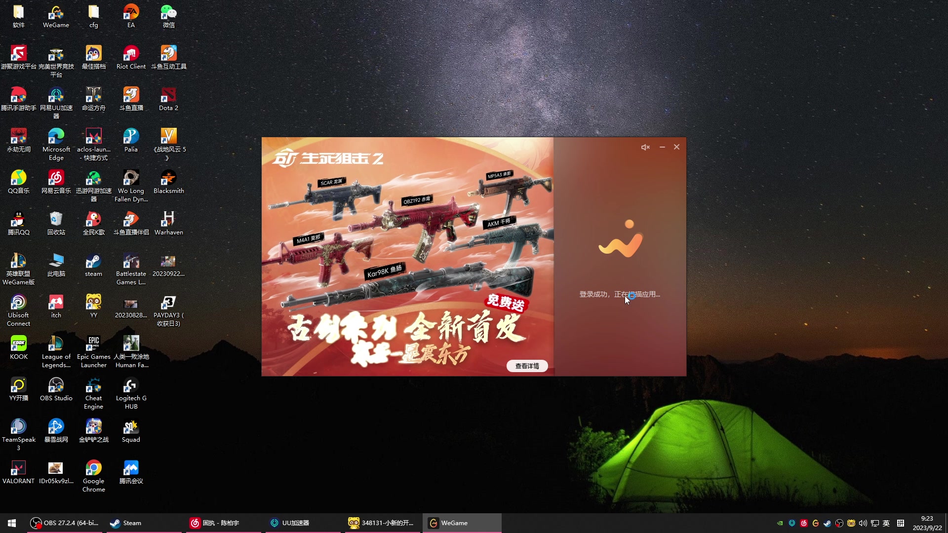 【2023-09-22 09点场】imxiaoxin：【✘-✘】黑白双撒