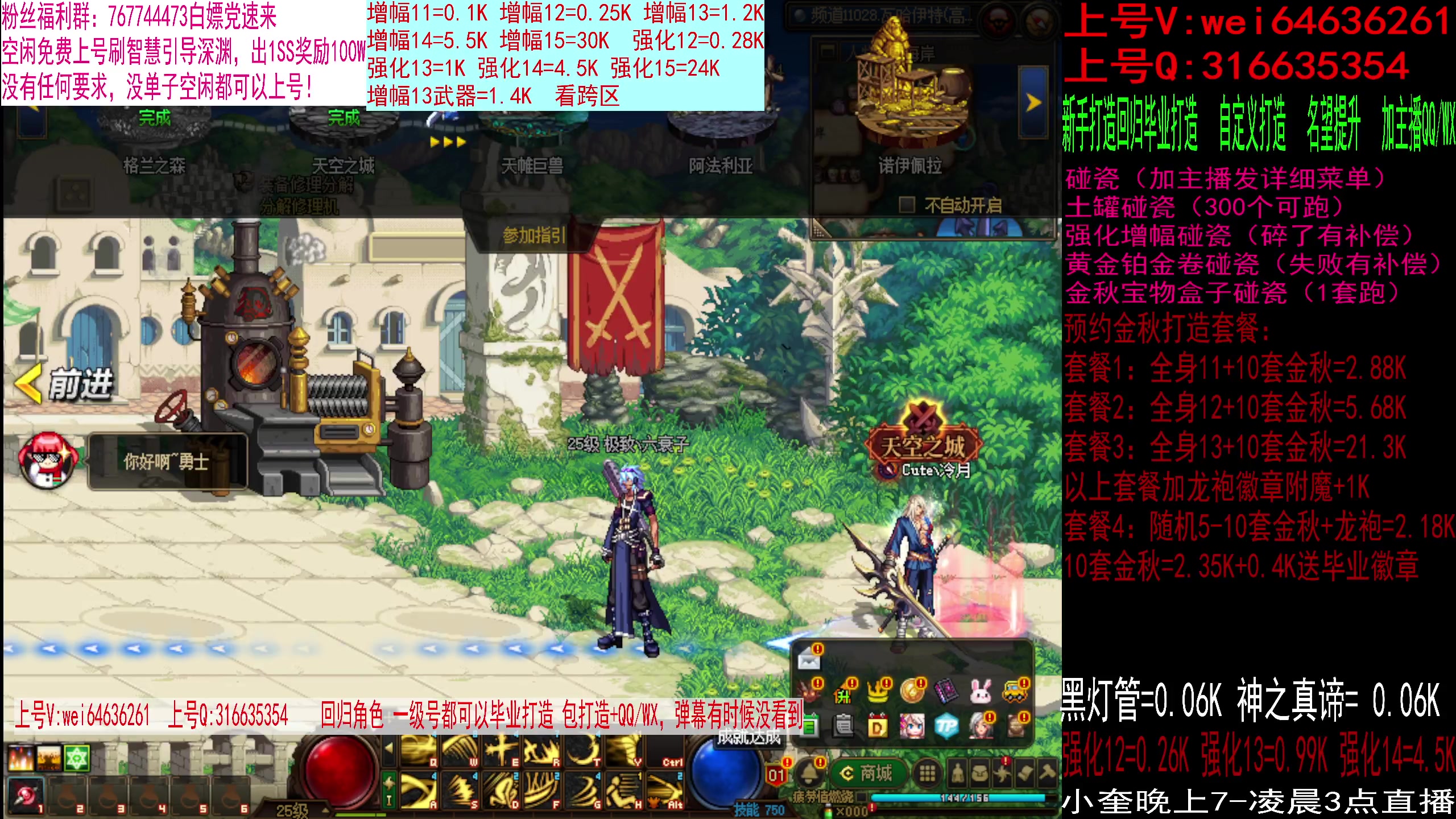 【2023-09-22 00点场】红眼小奎：顶级点将+吃鸡！~~~