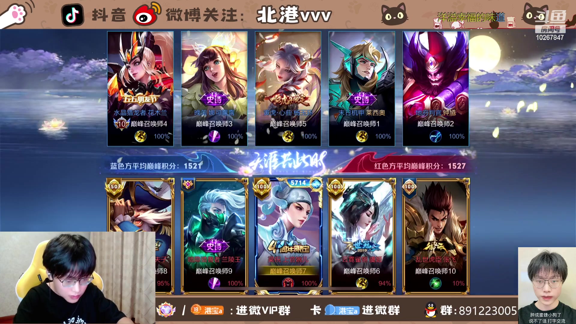 【2023-9-21 19点场】北港ovo:蜜蜂小狗勇闯巅峰赛