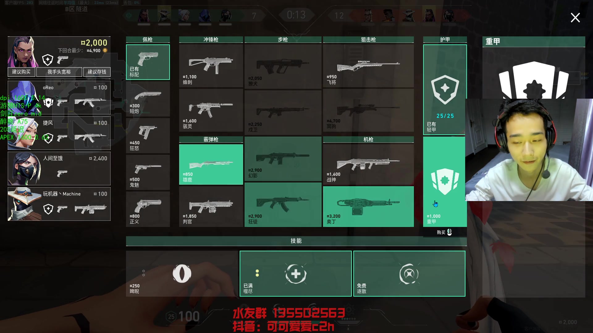 【2023-09-21 23点场】可可爱爱c2h：国服神话反复横跳