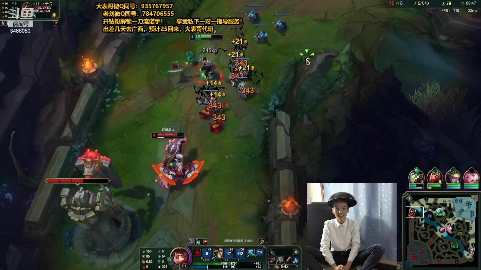 【2023-09-22 07点场】旋转的老刘诺手：新版破舰者诺手 战神1V9