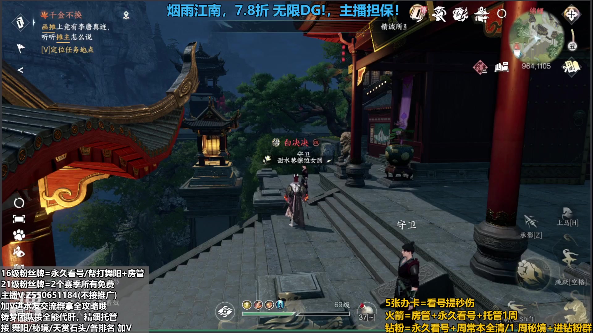 【2023-09-21 23点场】zz喷火龙：提升伤害/天赏石/H副本/探索/论武