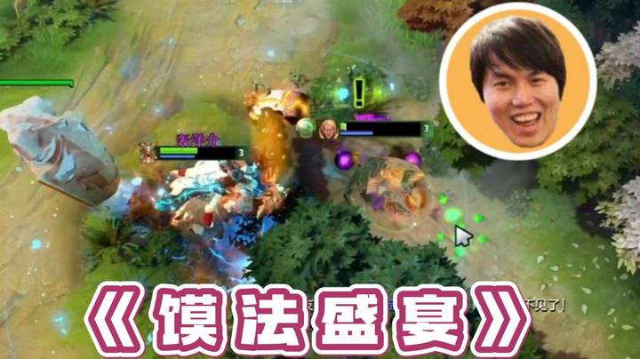 枫哥吃饭拿波特龙的卡尔下饭！狂吃三大碗！