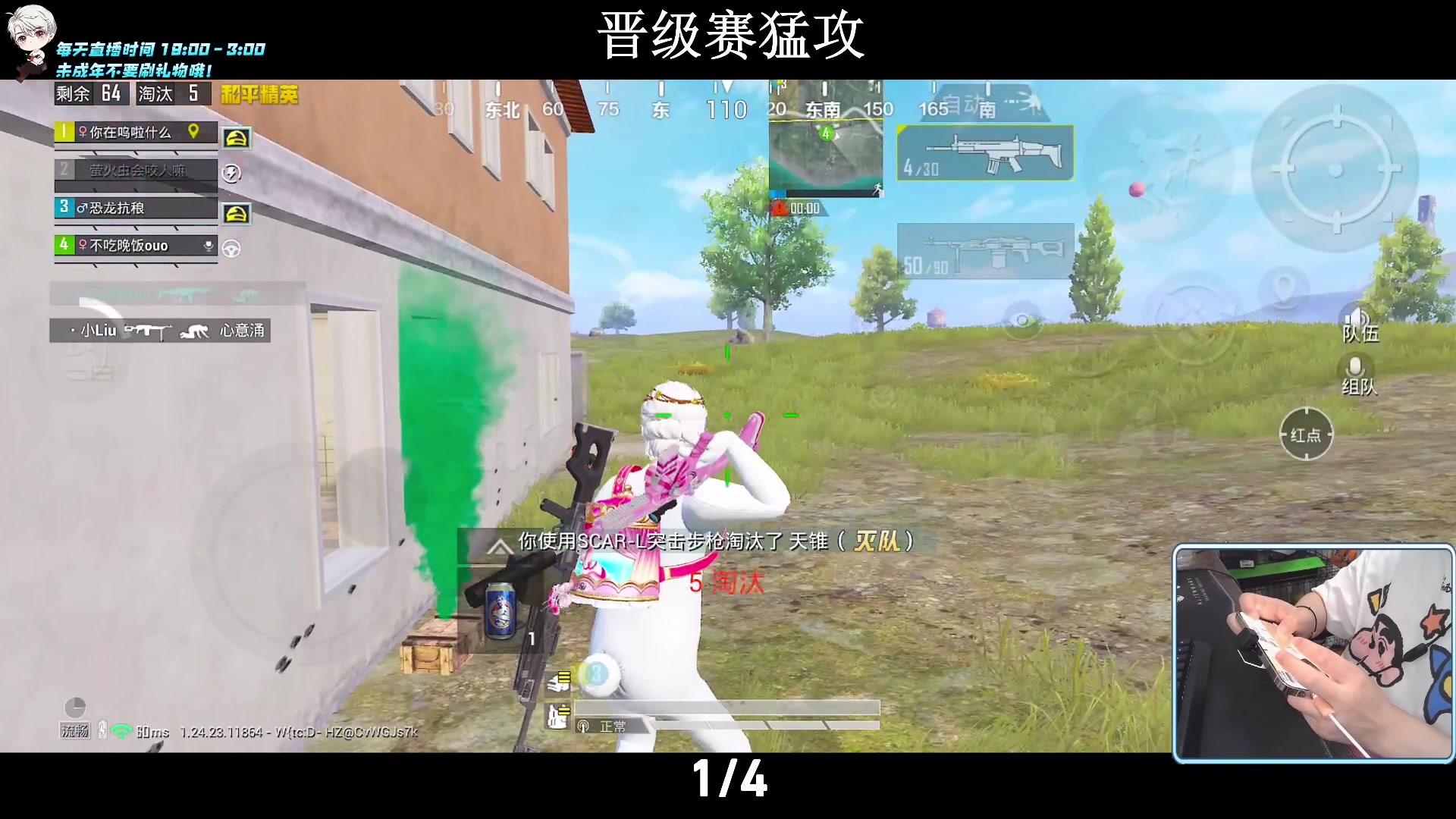【2023-09-21 21点场】小妖洋：【新版本】视觉盛宴