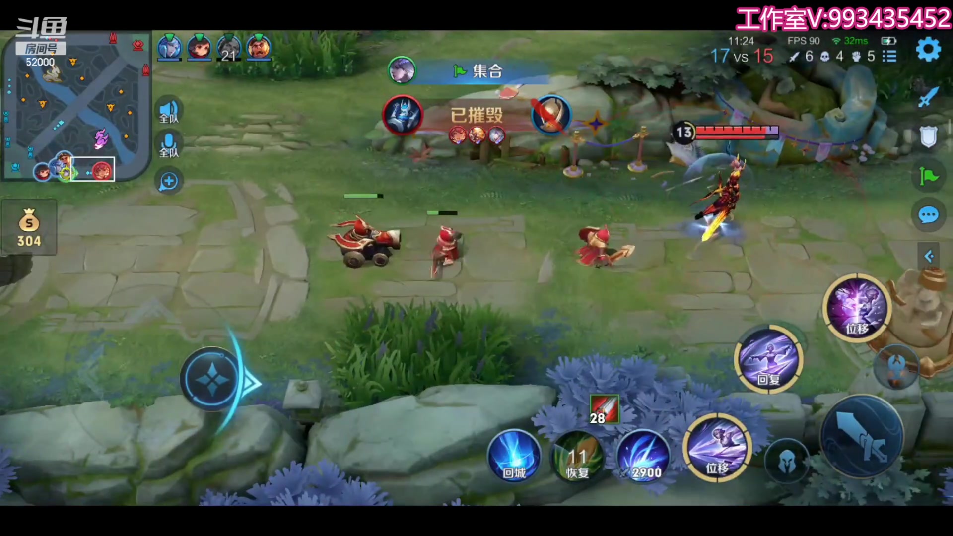 【2023-09-21 21点场】温柚：新赛季不到王者不下播