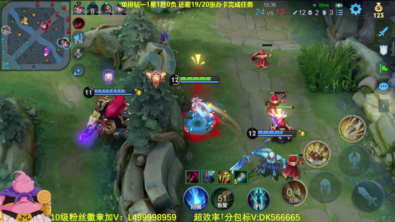 【2023-09-22 06点场】大魔王夏天天丶：射手单排无敌上王者教学！