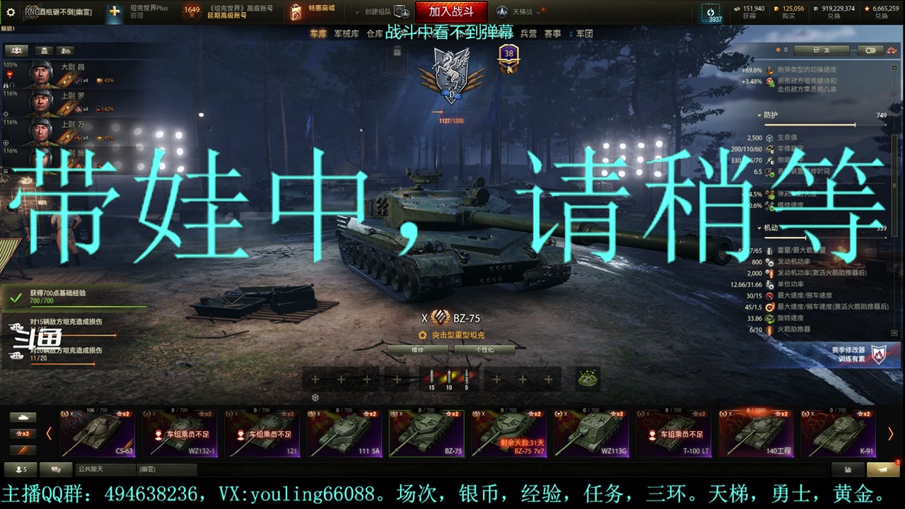 【2023-09-21 20点场】暗夜幽霊：幽霊：天梯？电梯？