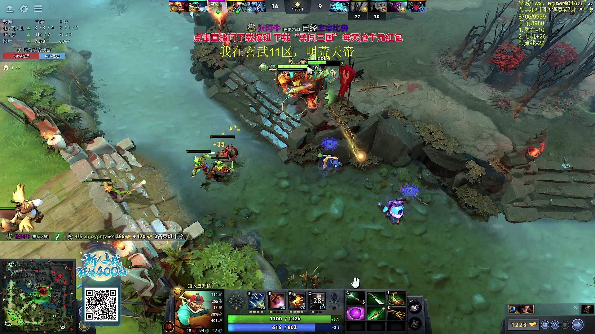 【2023-09-22 19点场】Zhou陈尧：谁的carry在犯罪？