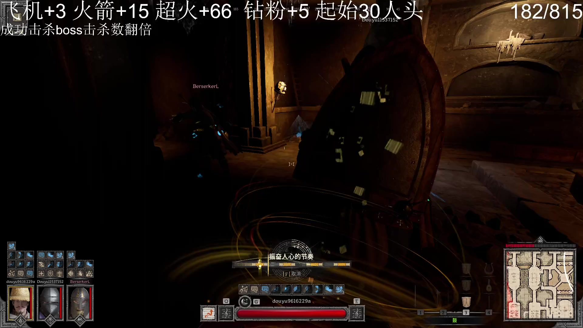【2023-09-22 18点场】T149丶：合砍！无上限