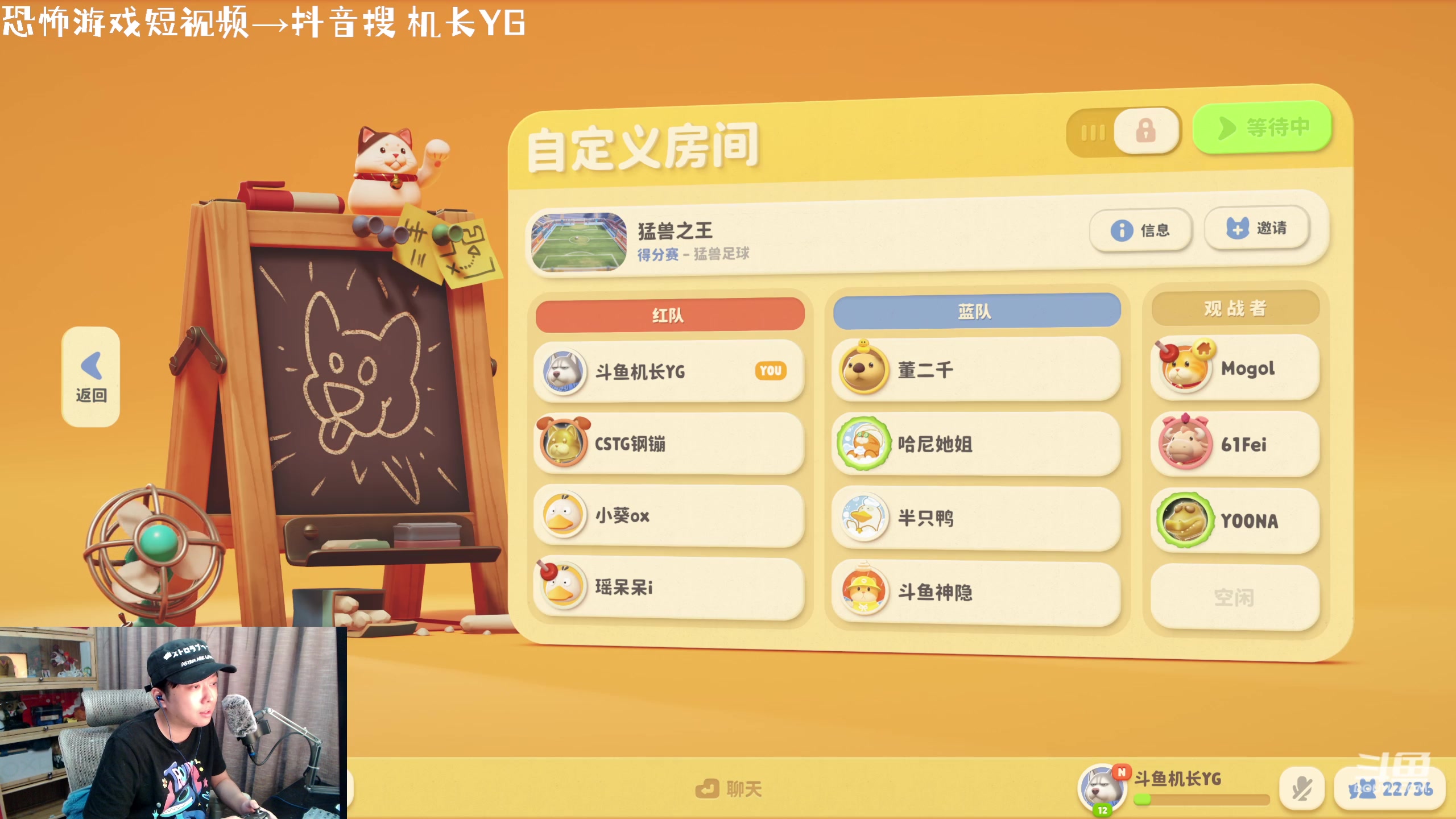 【2023-09-22 19点场】机长YG：【机长】新游直播中！！