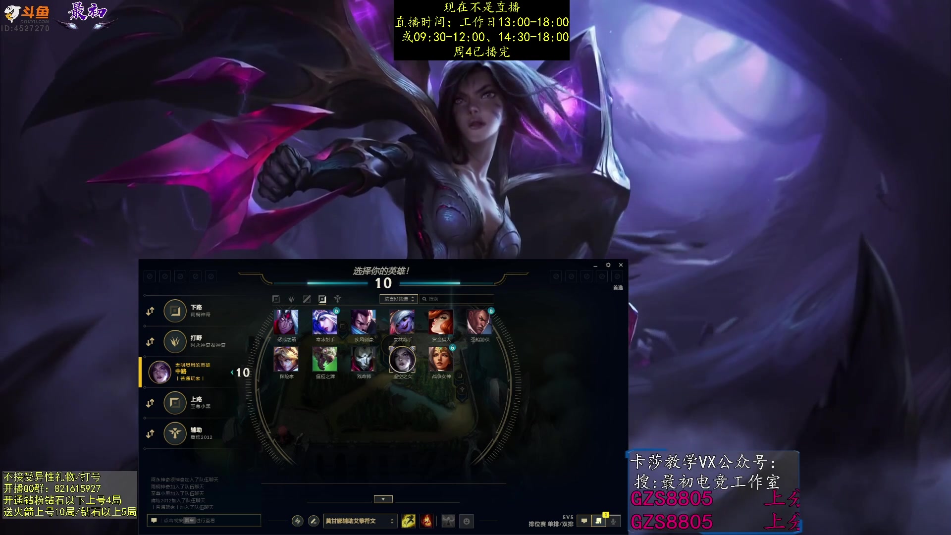 【2023-09-22 09点场】最初卡莎：继续单排中单卡莎