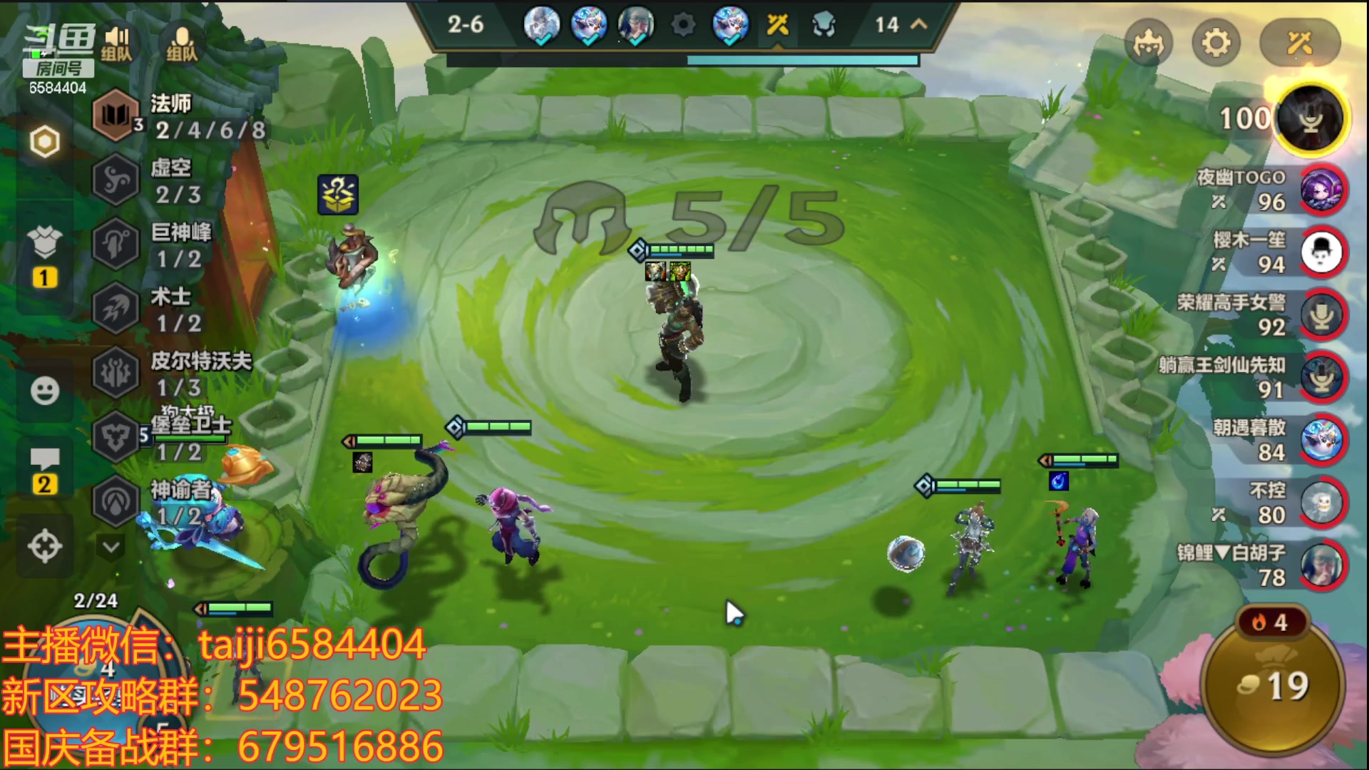 【2023-09-21 23点场】中华田园冯太极：备战9.30国庆服，冲冲冲