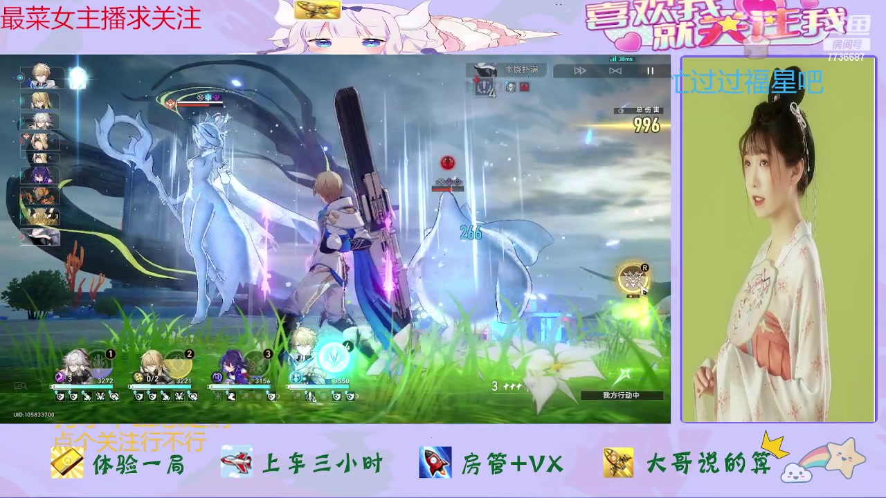 【2023-09-22 22点场】停留在雨中Cium：崩坏星穹铁道来了哦