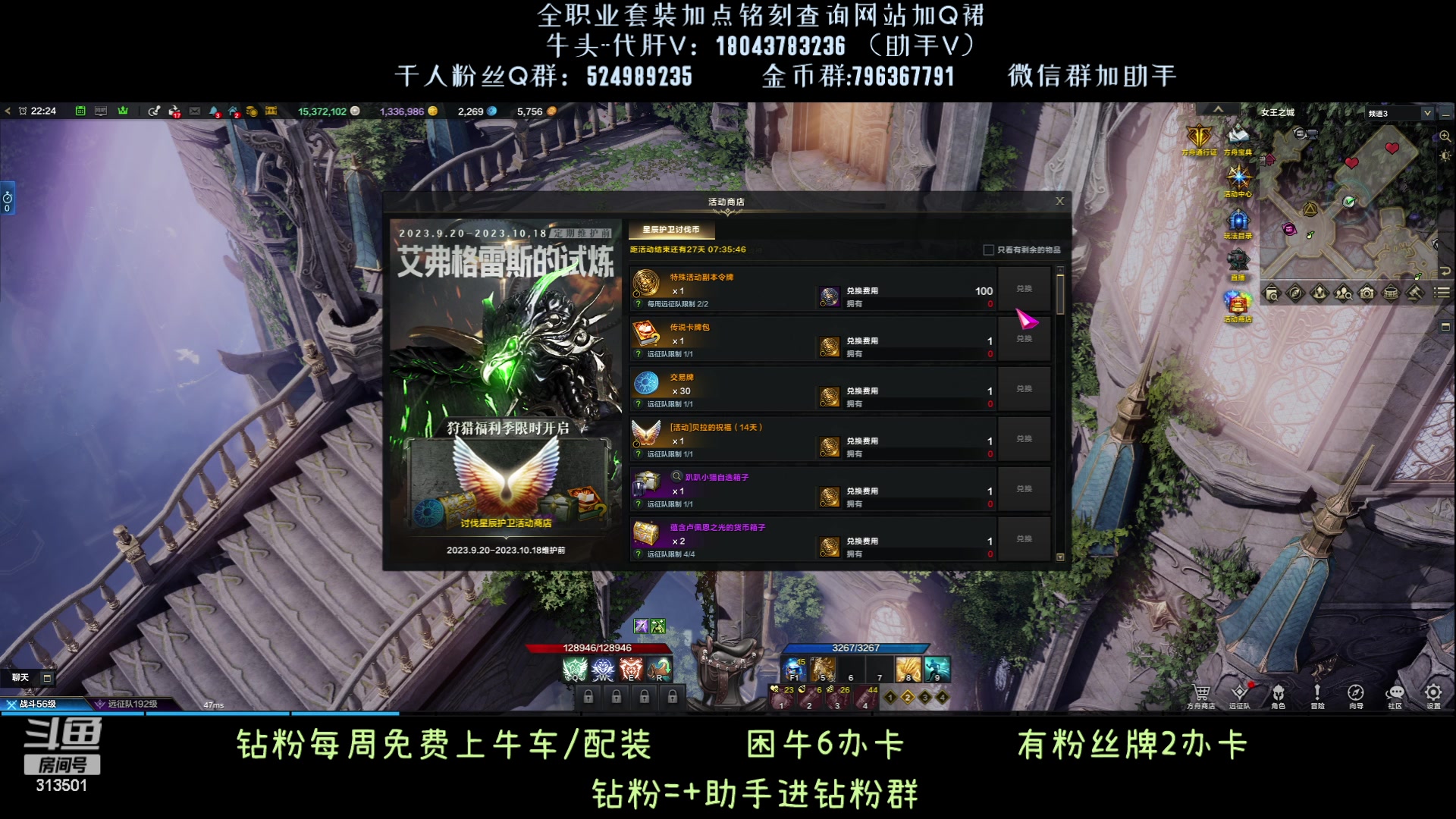 【2023-9-20 21点场】313501丶Boss:天灾牛？玩具罢了！